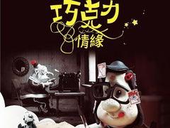 玛丽经典搞笑台词