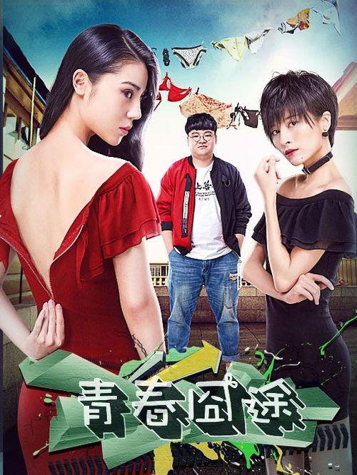 青春搞笑电影大全,盘点那些让人捧腹大笑的搞笑电影