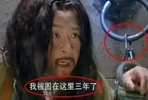 搞笑穿帮镜头图片,盘点影视剧中的搞笑穿帮瞬间