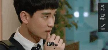 金秀贤闻脚表情包,萌动瞬间，网络热议